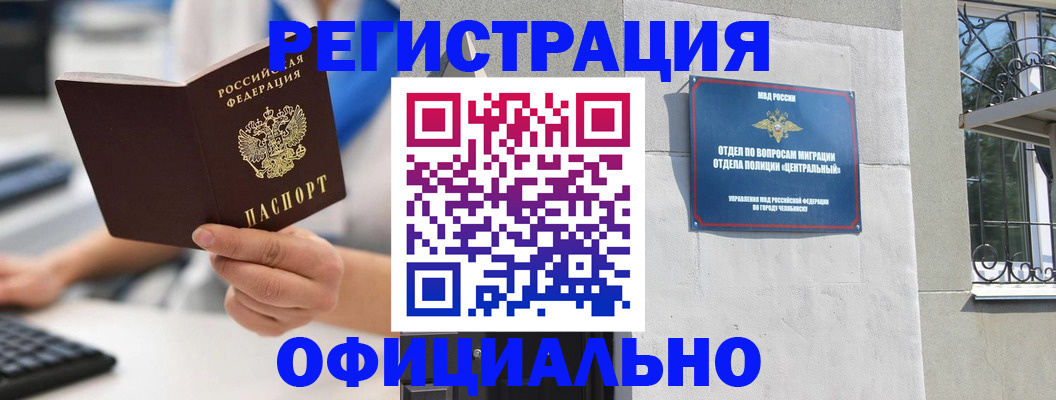 найти адрес прописки в Опочке