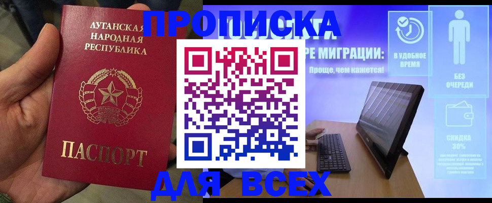 регистрация для школы в Опочке